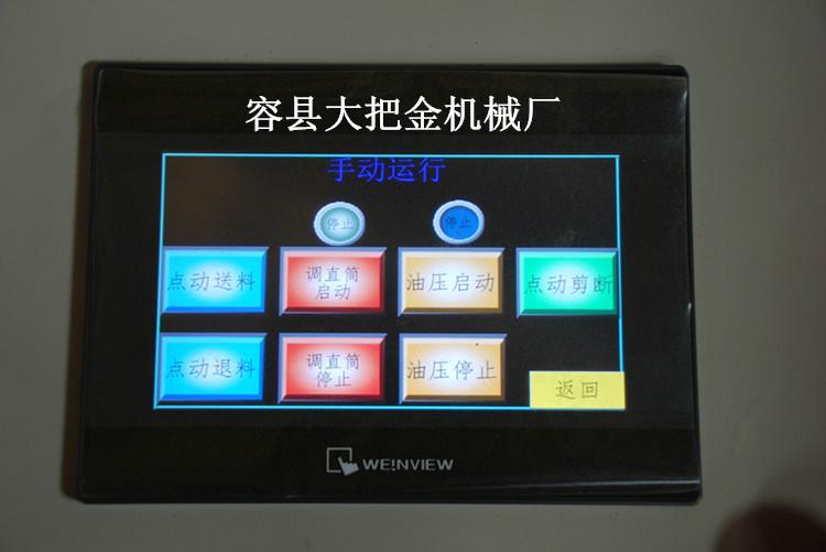 供應(yīng)彎箍機機構(gòu)說明 自動數(shù)控鋼筋彎箍機 自動數(shù)控鋼筋彎箍彎鉤機