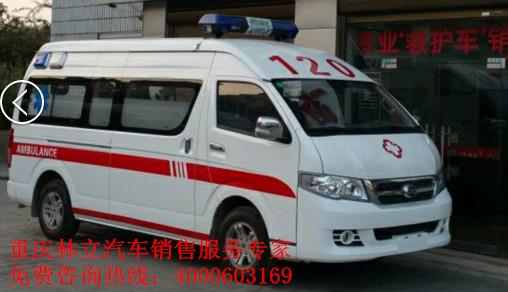 海格救護(hù)車圖片