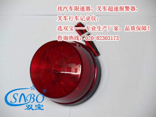 供應叉車超速報警器