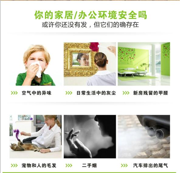 供應(yīng)萊森JQ-09-03空氣凈化器