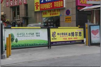供應(yīng)智能廣告道閘廠家　廣告道閘批發(fā)　廣告道閘價(jià)格