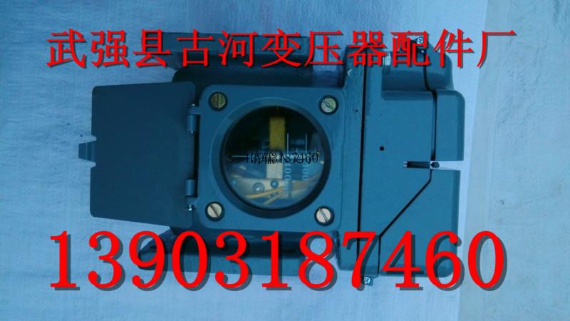 供應(yīng)變壓器QJ-50氣體繼電器