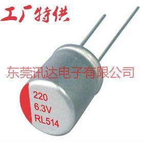 供应手机充电器专用220uf6.3v，手机充电器专用图片，手机充电器专用电容报价图片