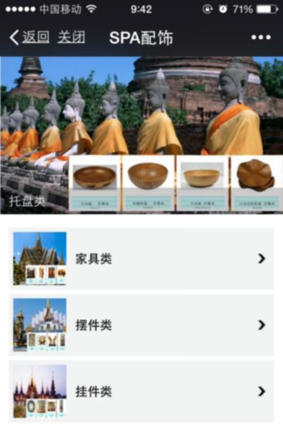 供應(yīng)深圳微信推廣運營策劃方案