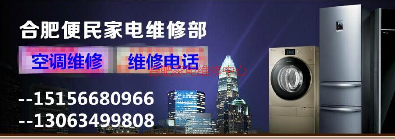 供應(yīng)用于水電維修|合肥水電維修的合肥水電維修電話，合肥水電專業(yè)維修電話，合肥維修水電服務(wù)電話，合肥專業(yè)水電維修服務(wù)電話