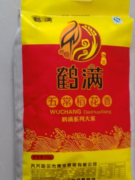 供应稻花香大米厂家，稻花香大米厂家价格，图片