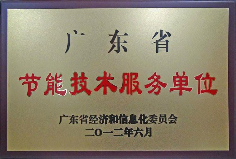 供應(yīng)蒸汽供應(yīng)合同能源管理