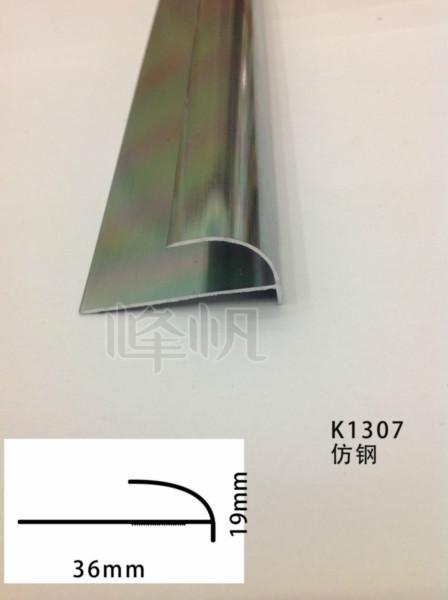 供應(yīng)浙江陽(yáng)角線價(jià)錢(qián)/浙江陽(yáng)角線價(jià)格