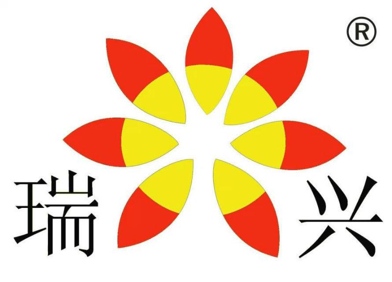 枣庄市福兴矿山设备有限公司电子商务部