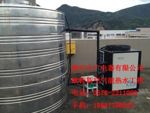 溫州空氣源熱水圖片