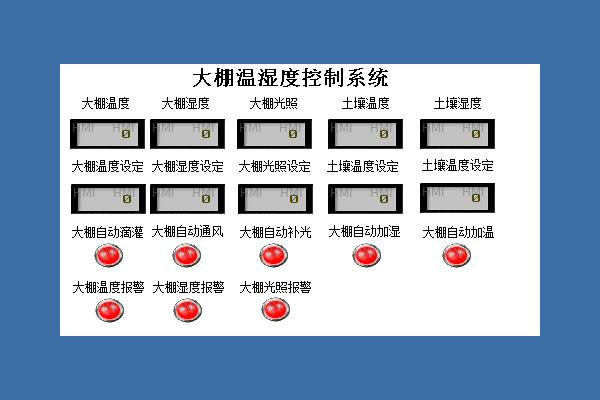 供应宿迁降温设备价格，宿迁降温设备厂家，宿迁降温设备批发图片