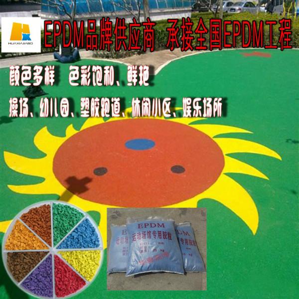 EPDM聚氨酯橡膠地面圖片