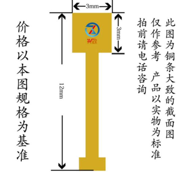 水磨石铜条.3312.水磨石铜嵌条图片