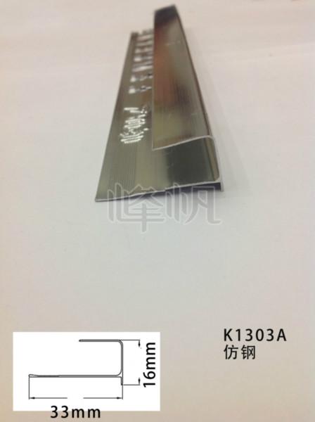 供應(yīng)海南陽角線價錢/海南陽角線價格