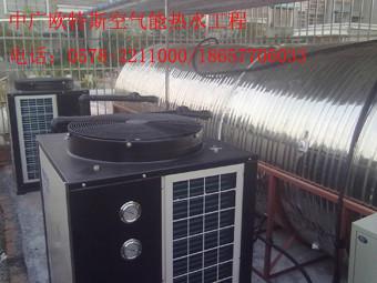 供應(yīng)上海空氣源熱水器系統(tǒng)