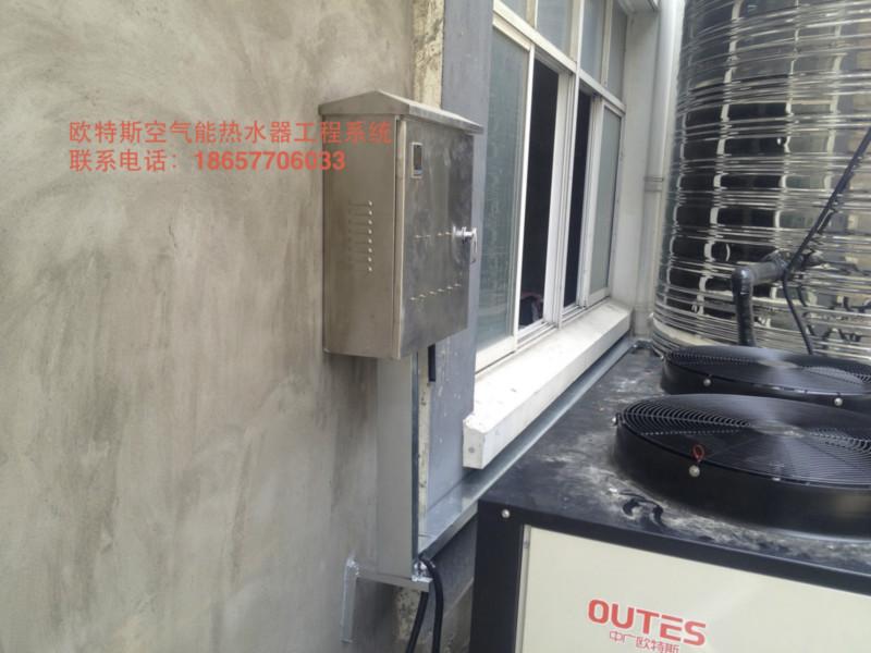 供應(yīng)浙江歐特斯空氣源熱水