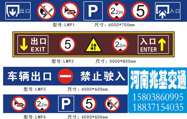 供應(yīng)武漢道路熱熔標(biāo)線常溫標(biāo)線馬路劃線