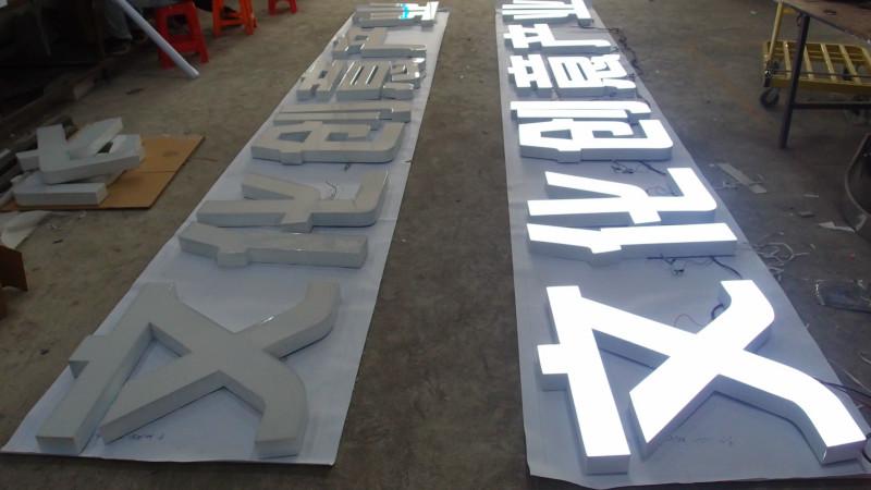 供應(yīng)不銹鋼沖孔字 深圳市智誠標識制作廠家 *惠 *