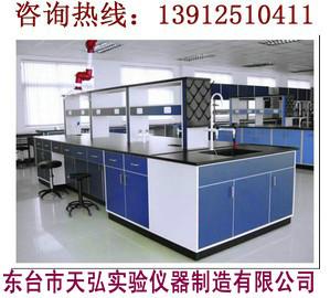 南京化驗臺廠家圖片