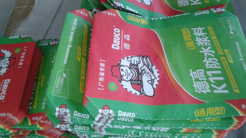 供應(yīng)定做武漢建材涂料粉末產(chǎn)品包裝袋