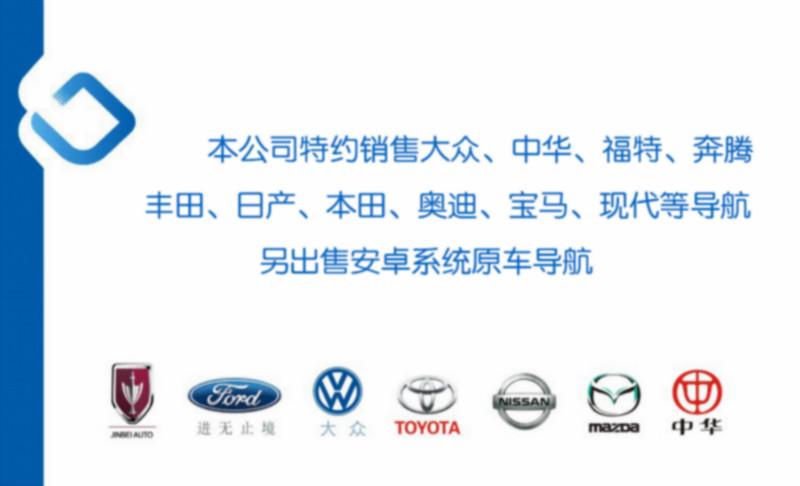 供應(yīng)現(xiàn)代導(dǎo)航悅動(dòng)、朗動(dòng)、索納塔、名圖、ix35、ix25原車導(dǎo)航