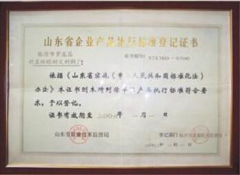 供應水玻璃型耐酸水泥，耐酸水泥哪家好，山東水玻璃型耐酸水泥價格