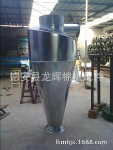 大米加工廠吸料沙克龍飼料機(jī)除塵圖片