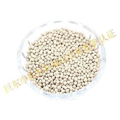 礦化球,堿性球,堿性鈣球,鈣離子球,能量球 堿性鈣托瑪琳球