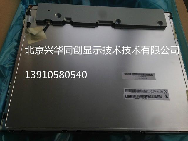 供應(yīng)NEC液晶屏NL2432DR22 NEC液晶屏批發(fā) NEC液晶屏價格