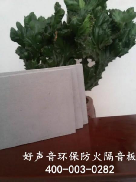 供應(yīng)噪聲治理、噪聲治理如何選擇隔音板才能達(dá)到隔音效果？