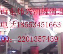 供應wx-油罐清理煒興油罐清理公司對現(xiàn)場施工人員的安全技術培訓教育