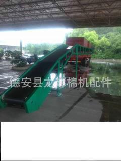 供應(yīng)移動皮帶輸送機