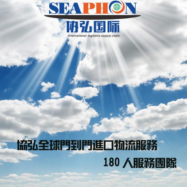 供應UPS進口清關上海進口代理應