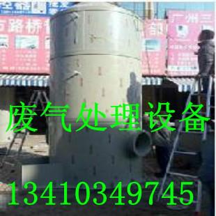 江西廢氣處理設(shè)備制造商圖片