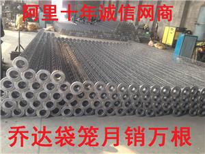 喬達爾多接頭有機硅除塵器骨架圖片