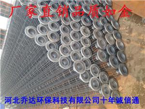 供應(yīng)濟(jì)南304除塵器不銹鋼袋籠