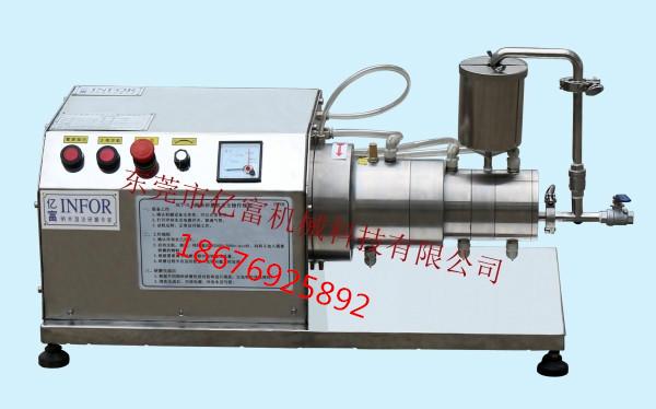 供应实验室0.3L卧式砂磨机精细砂磨机，纳米砂磨机的应用领域图片
