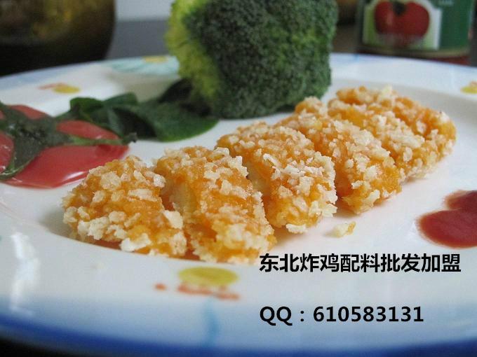 供应美味皇美味王脆鸡排浸料派调味粉轰炸鸡排批发加盟