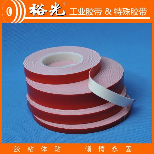 供應(yīng)裕光4410雙面泡棉膠帶