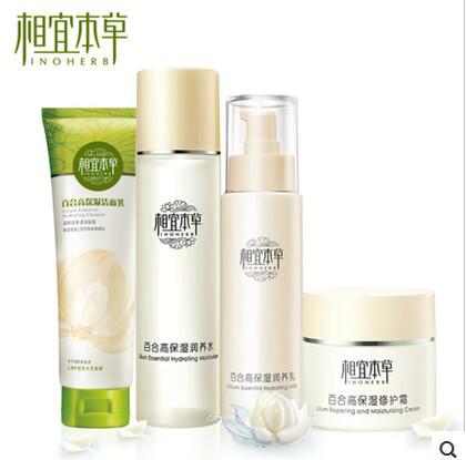 供應(yīng)銀川相宜本草批發(fā)