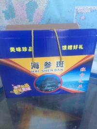 供應批發(fā)華威盛世冷凍海參斑禮盒