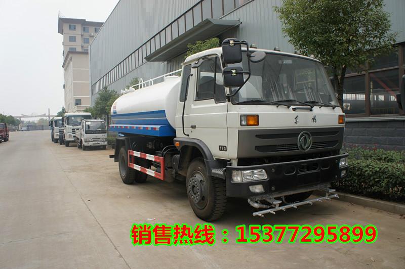 供应153洒水车，白色驾驶室www.clzzgw.com