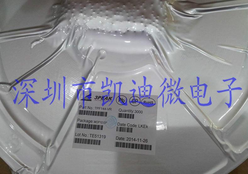供應(yīng)TPF144-VR