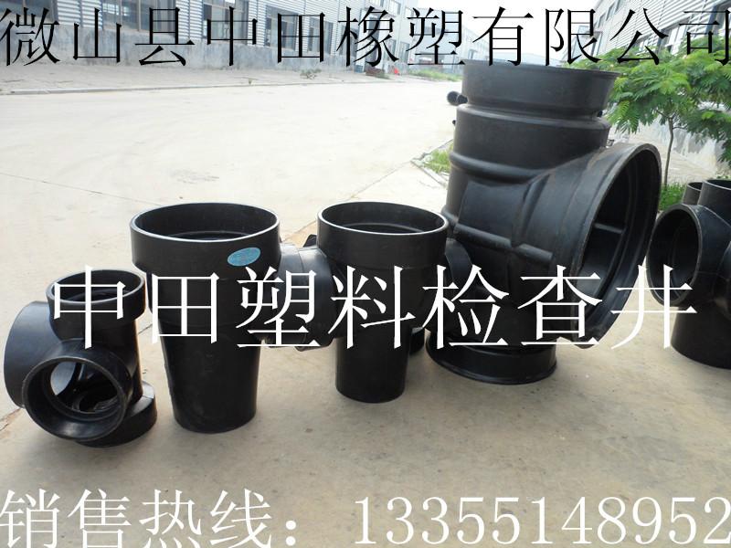 供應(yīng)優(yōu)質(zhì)的塑料檢查井塑料檢查井量大價(jià)低來中田橡塑