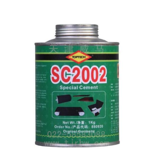 迪普特皮带胶SC2002specialcement图片