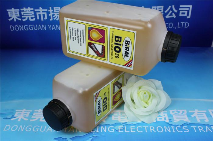 供應(yīng)BIRALBIO30回流焊高溫鏈條油