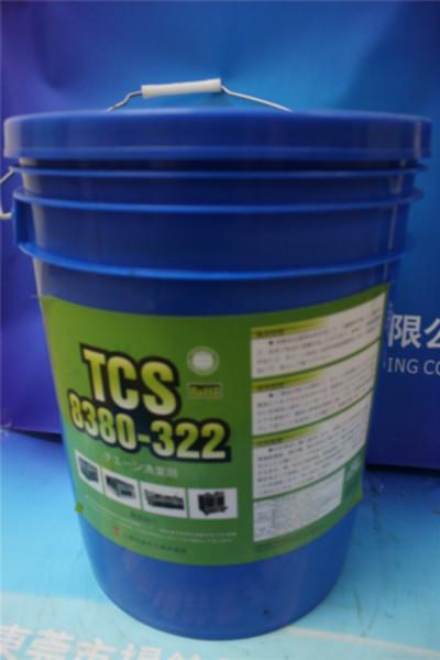 供應(yīng)回流焊*的鏈條清潔劑TCS8380322