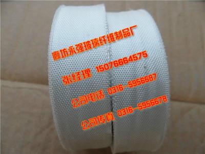 供應(yīng)玻璃纖維帶廠家價格價格玻璃纖維帶廠家報價