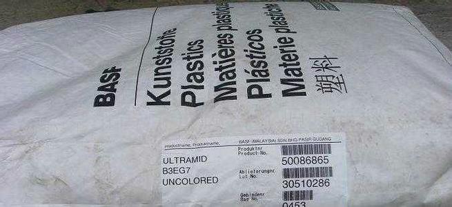 A3EG7BK00564/德國巴斯夫PA66圖片