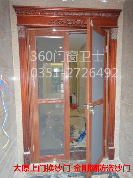 供應(yīng)太原上門換紗門太原維修紗門太原金剛網(wǎng)防盜紗門